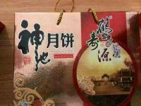 大同城區(qū)二手日用品轉(zhuǎn)讓市場探析 城際分類平臺助您輕松交易