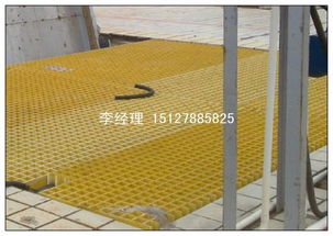 河北華強(qiáng)玻璃鋼制品廠 玻璃鋼格柵今日行情價(jià)格走勢(shì)分析